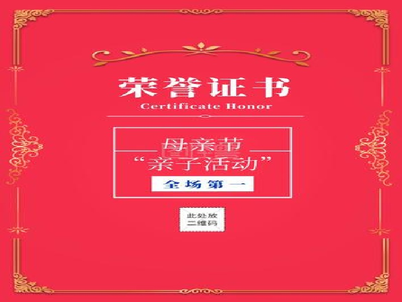 客户案例4-证书定制