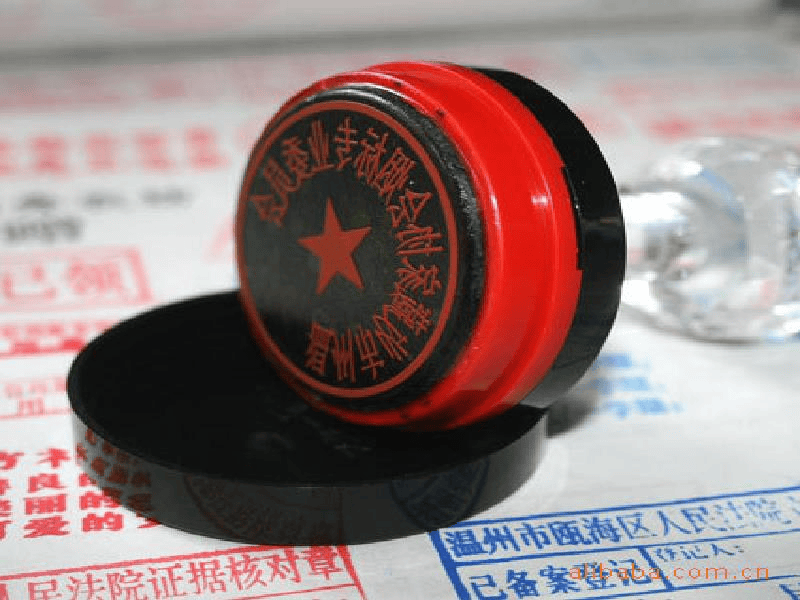 客户案例5-证书定制