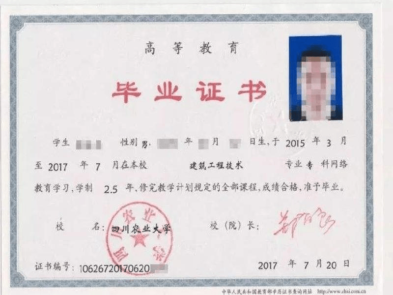 客户案例1-证书定制