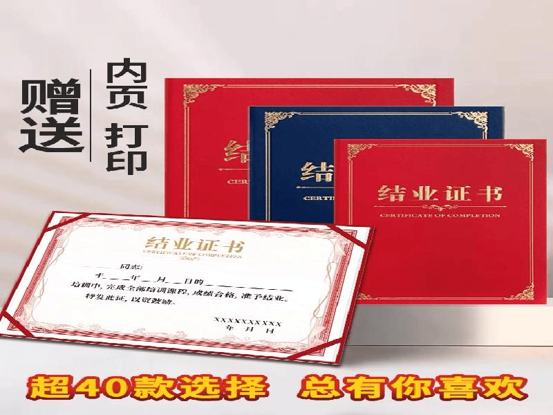 做各种证件证书全国24小时